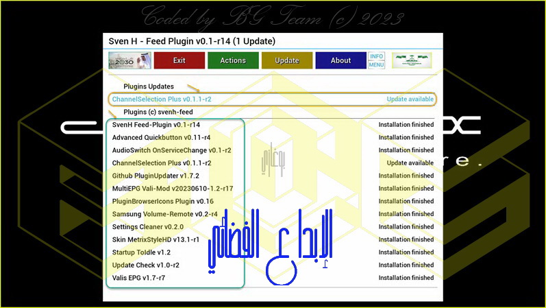 Channel Selection Plus v0.1.1-r2 For DreamOS