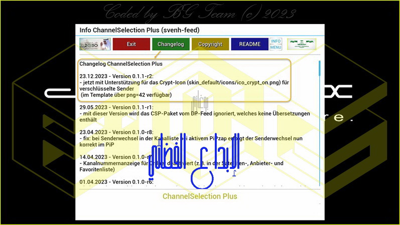 Channel Selection Plus v0.1.1-r2 For DreamOS