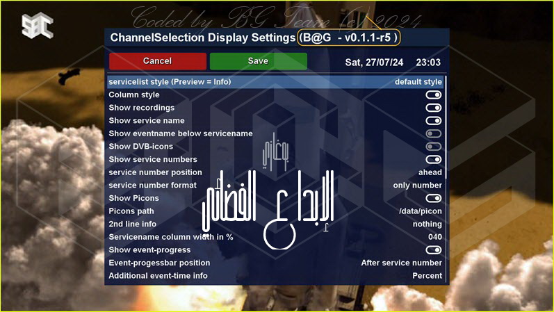 Channel Selection Plus v0.1.1-r5 For DreamOS