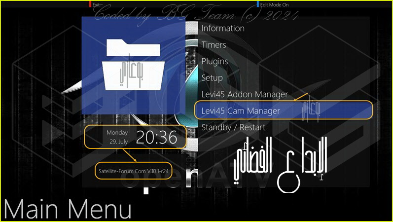 Plugin Multicam Manager v10.1-r24 by Levi45