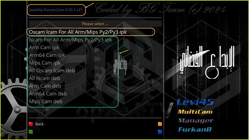 Plugin Multicam Manager v10.1-r27 by Levi45