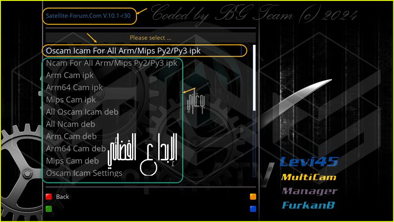 Plugin Multicam Manager v10.1-r30 by Levi45